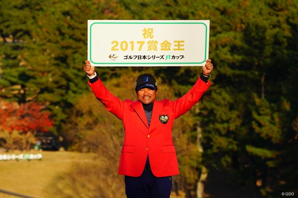 2017年 ゴルフ日本シリーズJTカップ 最終日 宮里優作 見事逆転賞金王に輝いた。