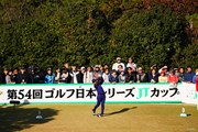 2017年 ゴルフ日本シリーズJTカップ 最終日 宮里優作