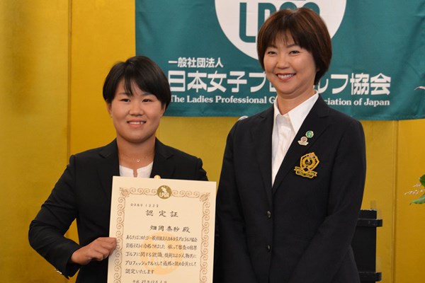 2017年 日本女子プロゴルフ協会入会式 畑岡奈紗 入会式に出席した畑岡奈紗とLPGAの小林浩美会長（右）