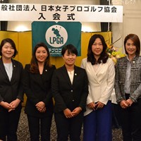 日本女子プロゴルフ協会入会式に出席した左からキム・ヘリム、イ・ミニョン、イ・ボミ、畑岡奈紗、カン・スーヨン、キム・ハヌル、森田遥 2017年 日本女子プロゴルフ協会入会式