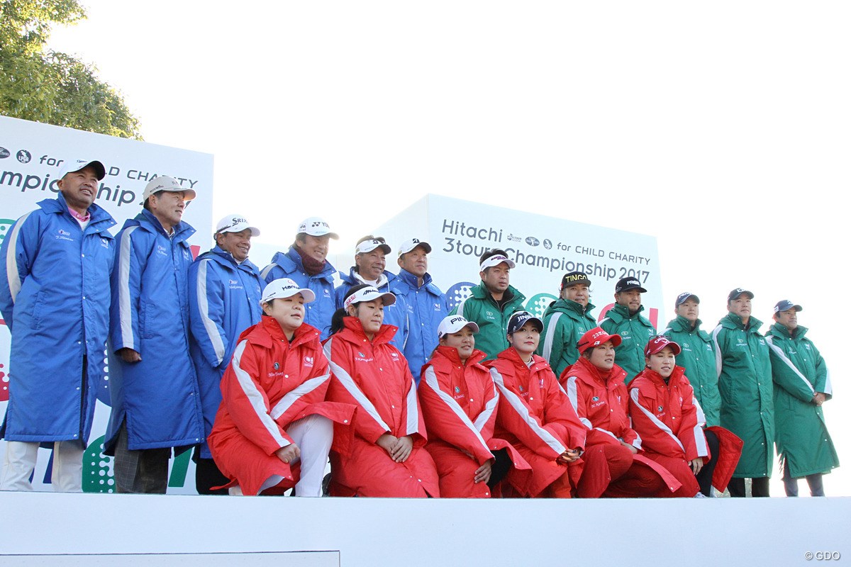 2017年 Hitachi 3Tours Championship 最終日 集合写真