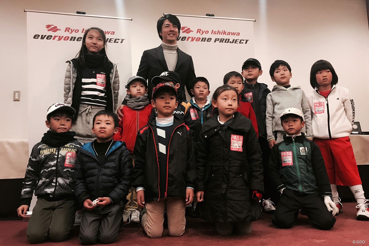 2017年 everyone PROJECT First Golf Festival 石川遼