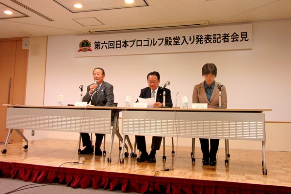 松井功ゴルフ殿堂理事長 日本プロゴルフ殿堂の松井功理事長（左）から殿堂入り顕彰者3人が発表された