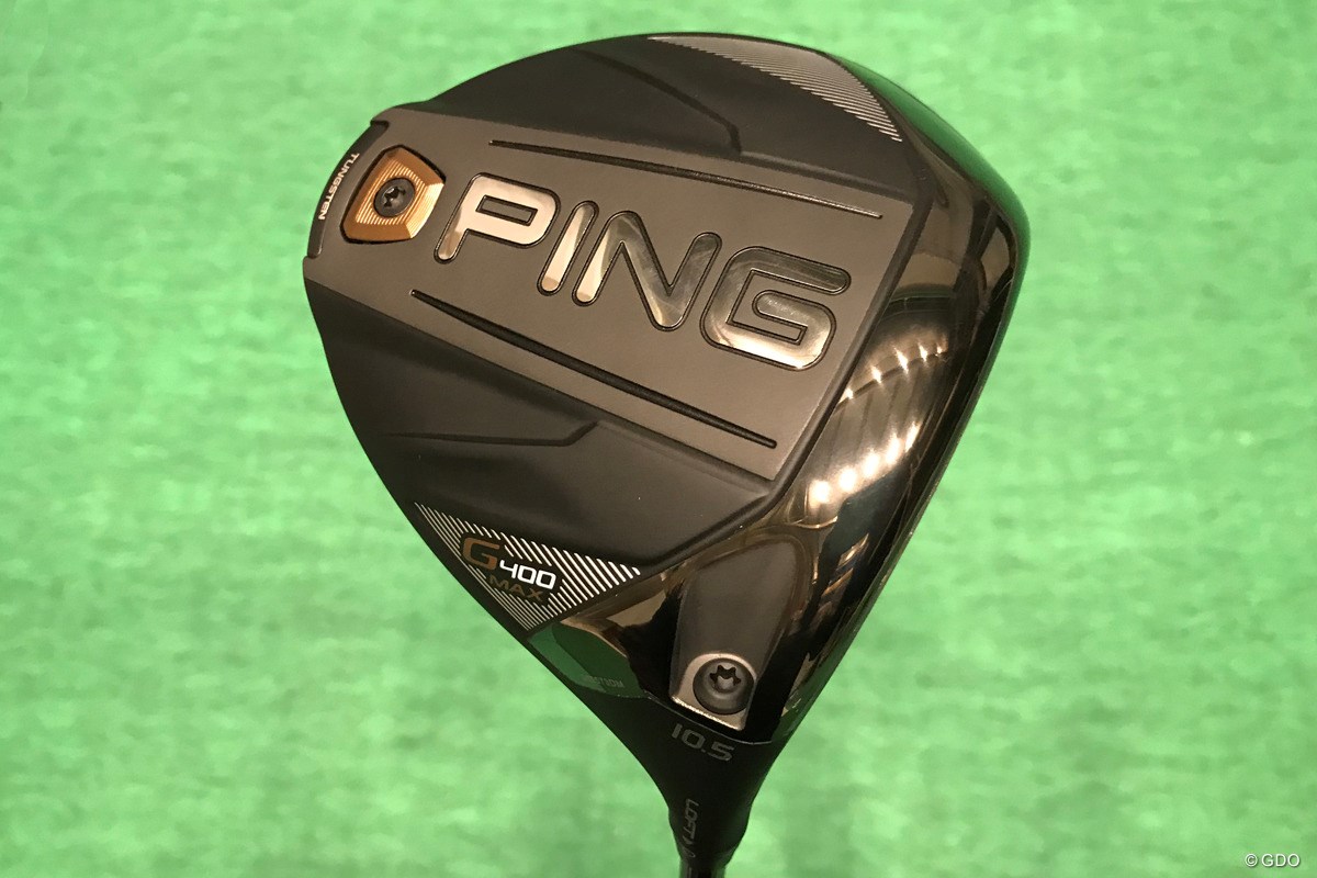 ピン(PING) G400 Maxドライバー｜シャフト