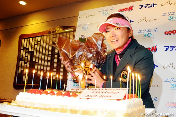 2009年 大王製紙エリエールレディス最終日 有村智恵 22歳のバースデー（若ッか～！）をVで飾ったチエゾー。しかも20アンダー。参りました。もう勘弁してクダサイ・・・。今週は強過ぎですワ。