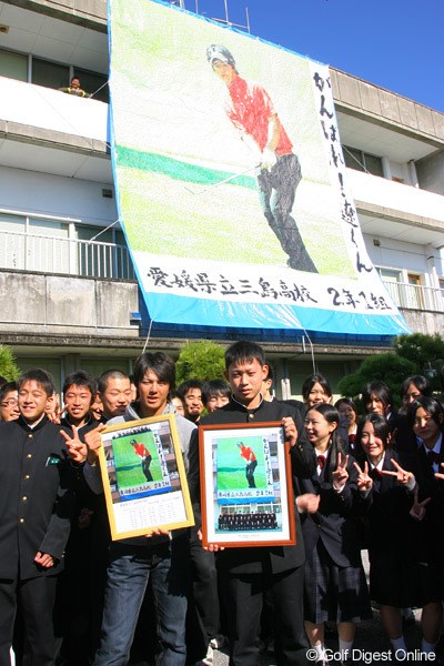 2009年 写真パネル贈呈セレモニー 石川遼