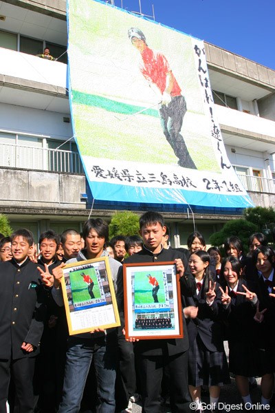 巨大なモザイクアートをバックに石川遼と愛媛県立三島高校の生徒たち