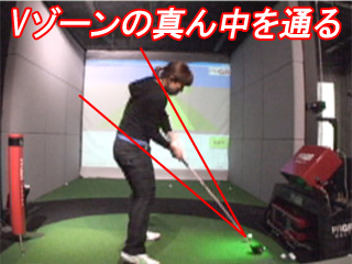 前田さんV受講前 