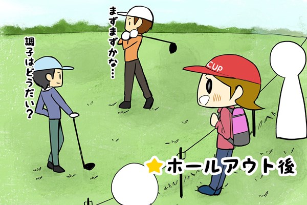編集部J子が教える！初めての「ゴルフ観戦」基本の“き” 選手をこんなに近くで見られるなんてJ子感激ー！