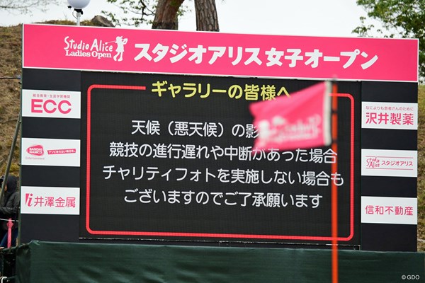 ボミ3年ぶりの出場とあって、チャリフォトのために深夜0時から並んでた人が10数人いたというのに、無常の中止・・・。