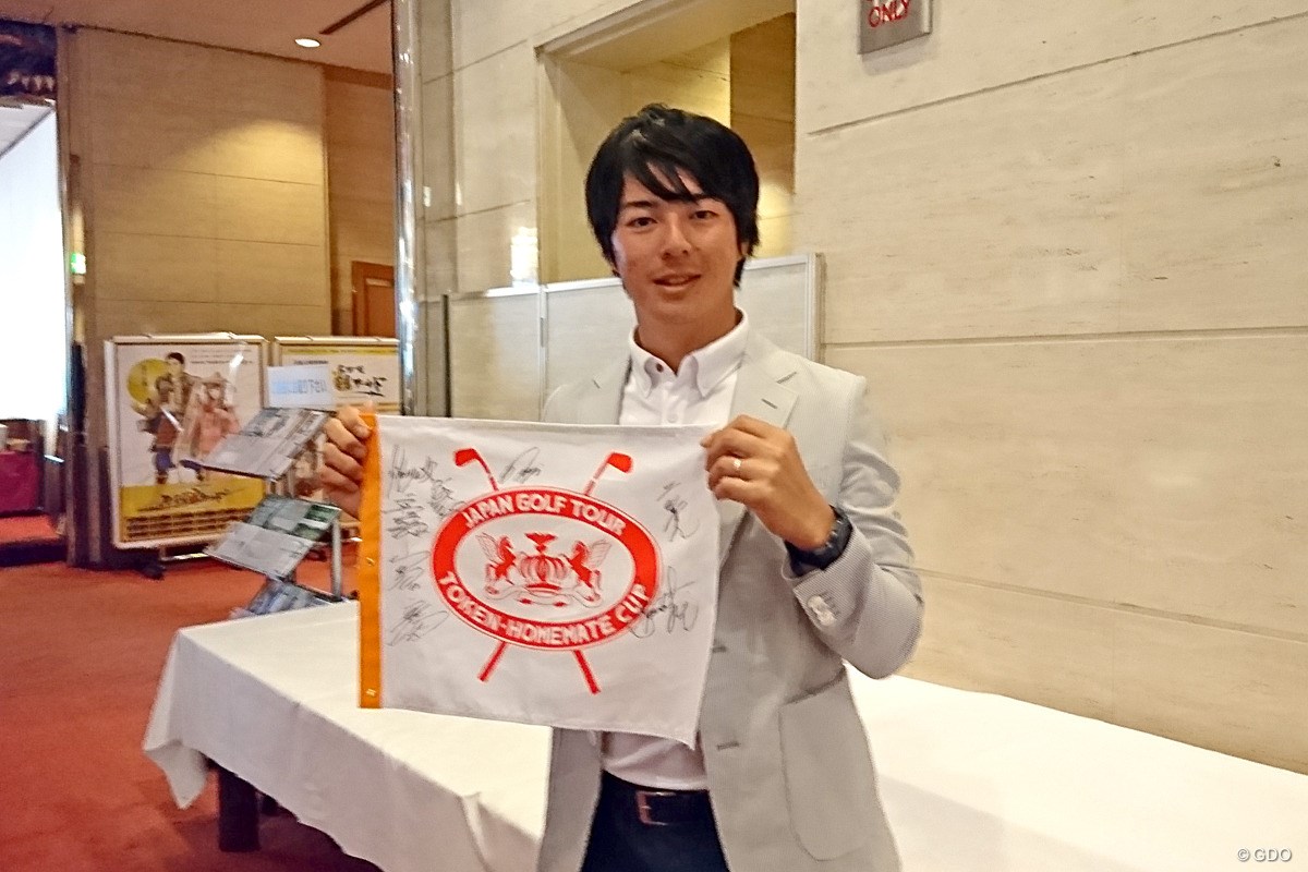 選手会長の石川遼が提案 今週からサイン用ピンフラッグを販売 【国内 