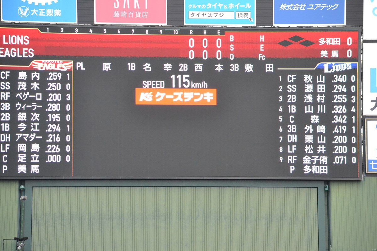 2018年 始球式 松山英樹