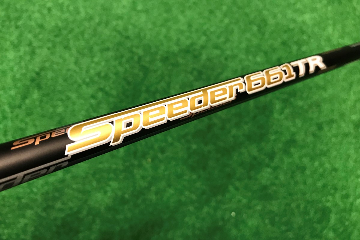 フジクラスピーダーTR661x最終値下げ 悪し