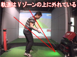 木曽さんVゾーン受講前2 