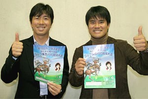 2006年 プレーヤーズラウンジ 深堀圭一郎 宮里優作 “ファッション対決”でも対照的な二人だが、ここはゴルファーズシップにのっとり仲良くツーショット♪