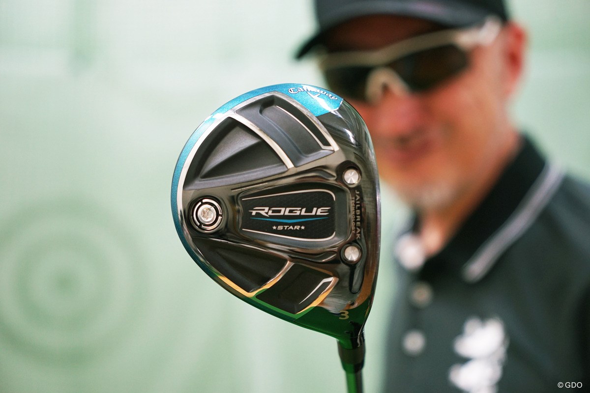 まるで小ぶりなドライバー「キャロウェイ ローグ スター フェアウェイ  