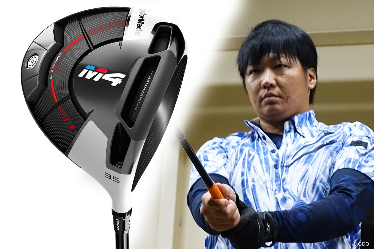 TaylorMade - M4ドライバー 10.5 純正シャフトS ヘッドカバー、ト