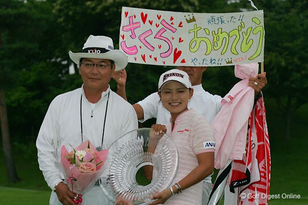 2006年 ニチレイレディス 最終日 横峯さくら