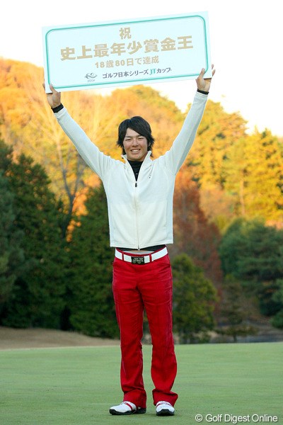 2009年 ゴルフ日本シリーズJTカップ最終日 石川遼 石川遼が史上最年少の賞金王に輝いた！