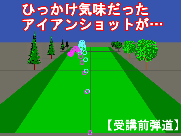 鳴瀬さん弾道受講前 