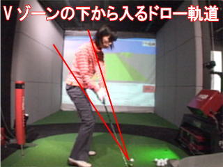 鳴瀬さんVゾーン受講前 