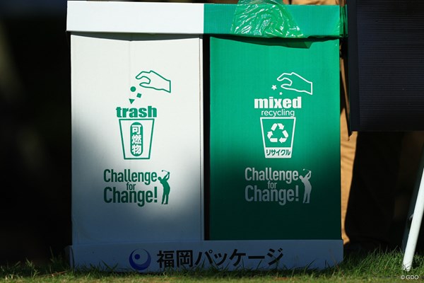 2018年 RIZAP KBCオーガスタゴルフトーナメント 2日目 ゴミ箱 コース内にあるゴミ箱もイベント成功の証だ