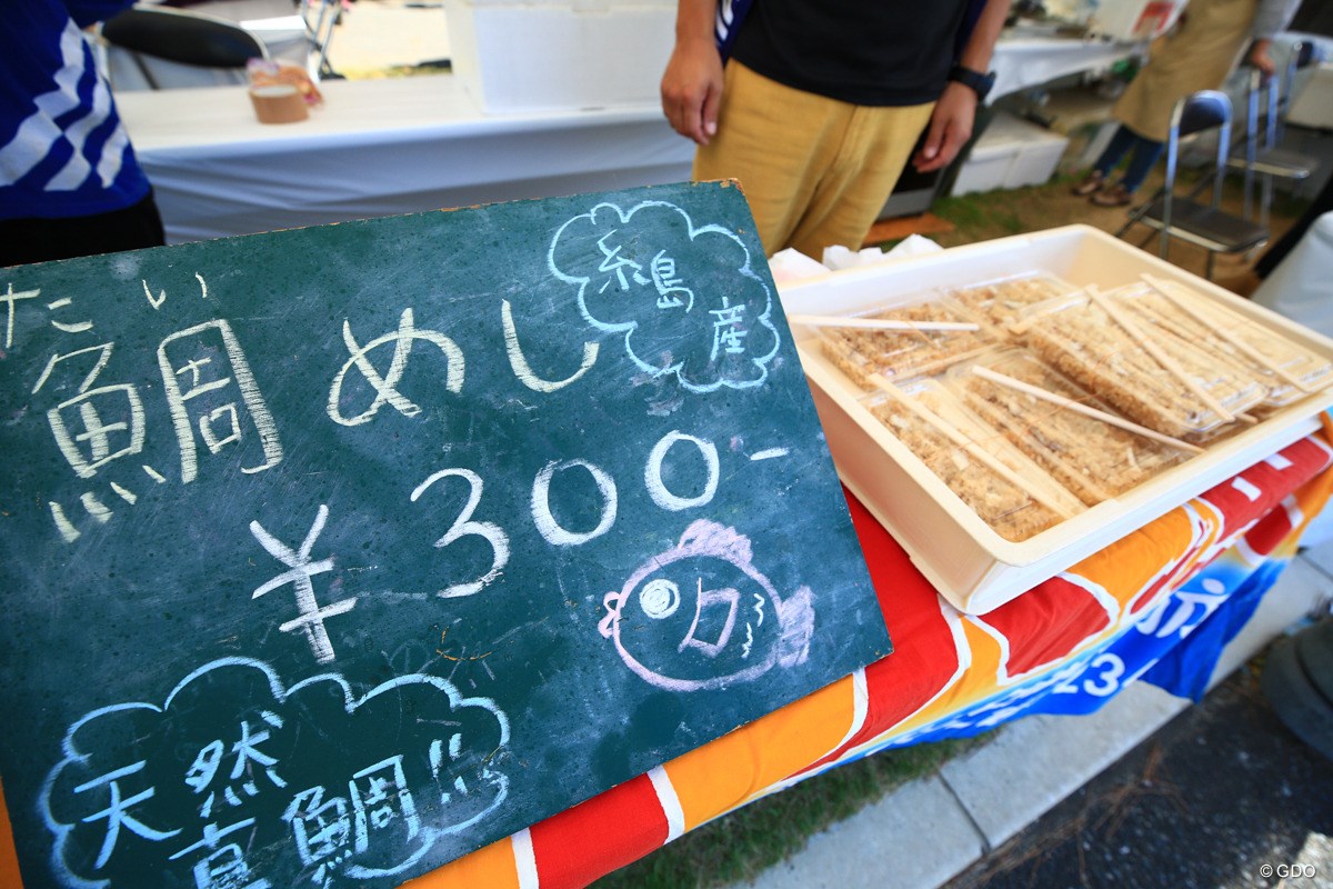2018年 RIZAP KBCオーガスタゴルフトーナメント 2日目 ギャラリープラザ