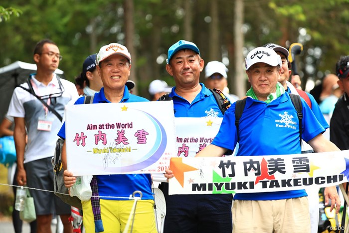 竹内美雪プロの応援団、気合はいてます 2018年 ゴルフ5レディス プロゴルフトーナメント 初日 応援団