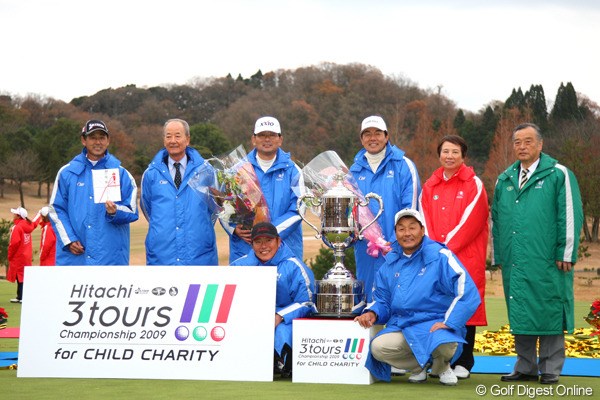 2009年 Hitachi 3Tours Championship 2009 PGAチーム 5回目の開催にして初のタイトルを獲得したPGAチーム