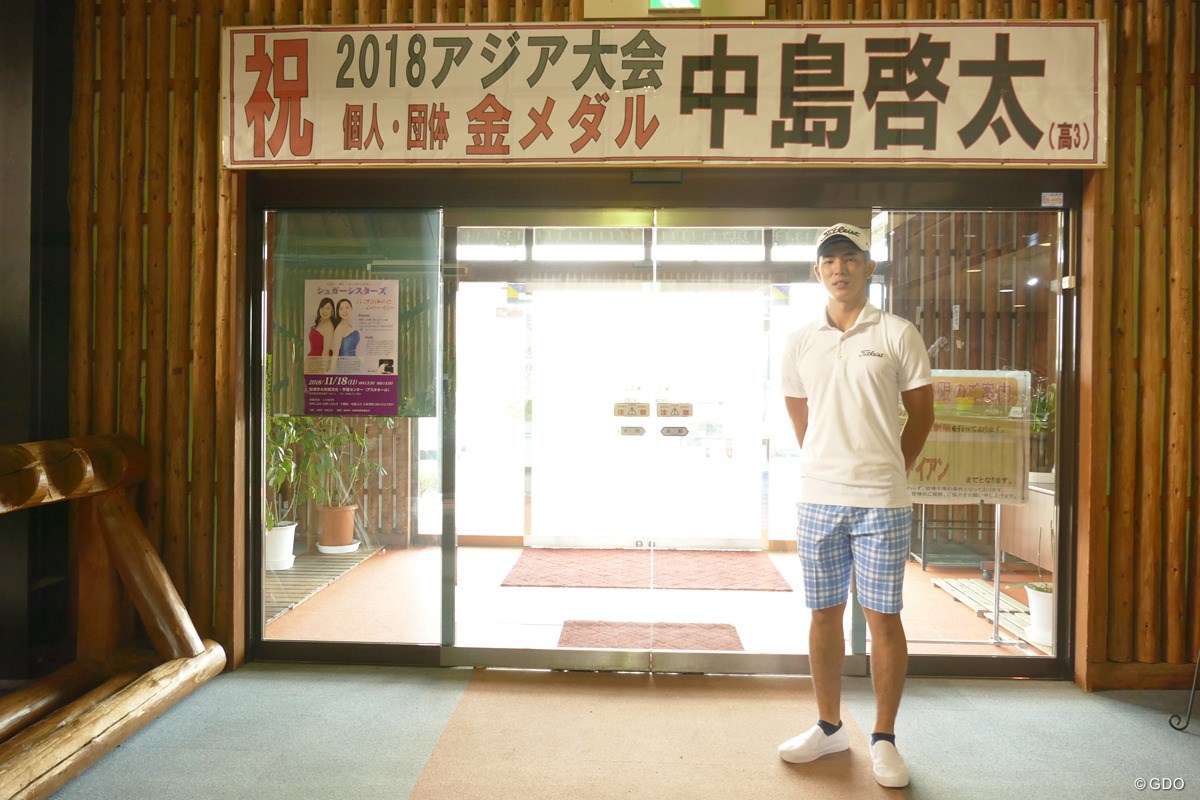 2018年 中島啓太
