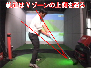 宝利さんVゾーン受講前 