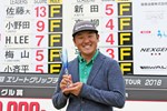 新田あきひろ プロフィール Gdo ゴルフダイジェスト オンライン