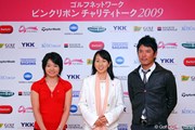 ゴルフネットワーク ピンクリボン チャリティトーク2009 上原彩子、東尾理子、矢野東