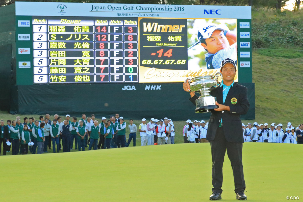 記念に優勝したスコアボードをバックにね。 2018年 日本オープンゴルフ