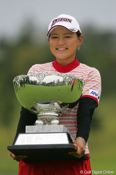 2005年 ミヤギテレビ杯ダンロップ女子オープンゴルフトーナメント