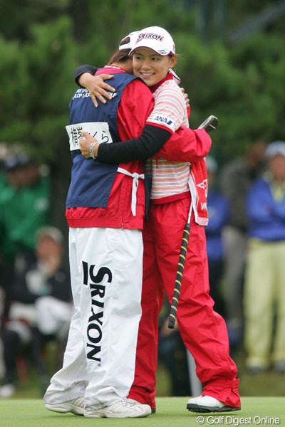 2005年 ミヤギテレビ杯ダンロップ女子オープンゴルフトーナメント 最終日 横峯さくら 全美貞をプレーオフで破り、キャディと抱き合う横峯さくら