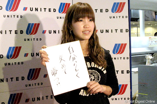 桃子、今年の目標は「自分らしく攻めて勝つ！！」