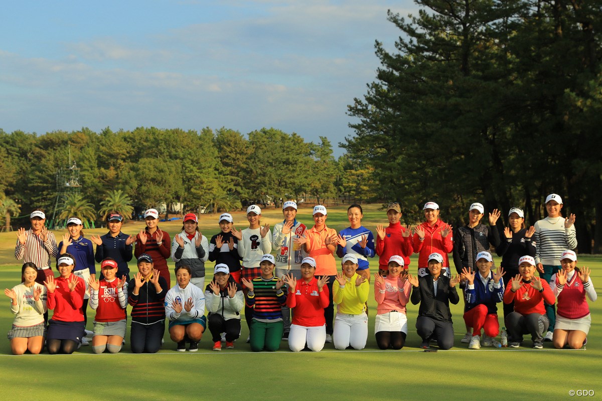 2018年 LPGAツアー選手権リコーカップ 最終日 集合写真