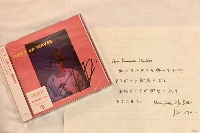 8月の日本ツアーで登場曲で使わせていただいた平井大さんからCDを頂戴しました！ 平井大さんのCD