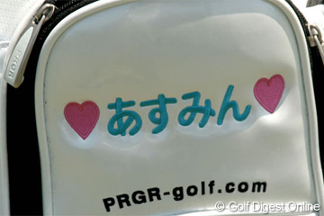 辻村明須香 ビジュアル系からの脱却を目指して｜GDO ゴルフ