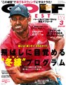 月刊GD最新号