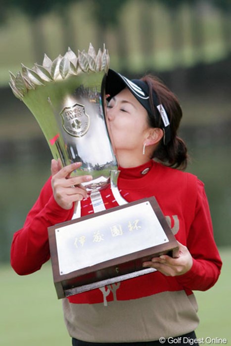 プロ7年目の大塚が服部とのプレーオフを制して初優勝を飾った 2004年 伊藤園レディスゴルフトーナメント 最終日 大塚有理子