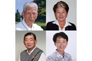 日本プロゴルフ殿堂 第7回顕彰者