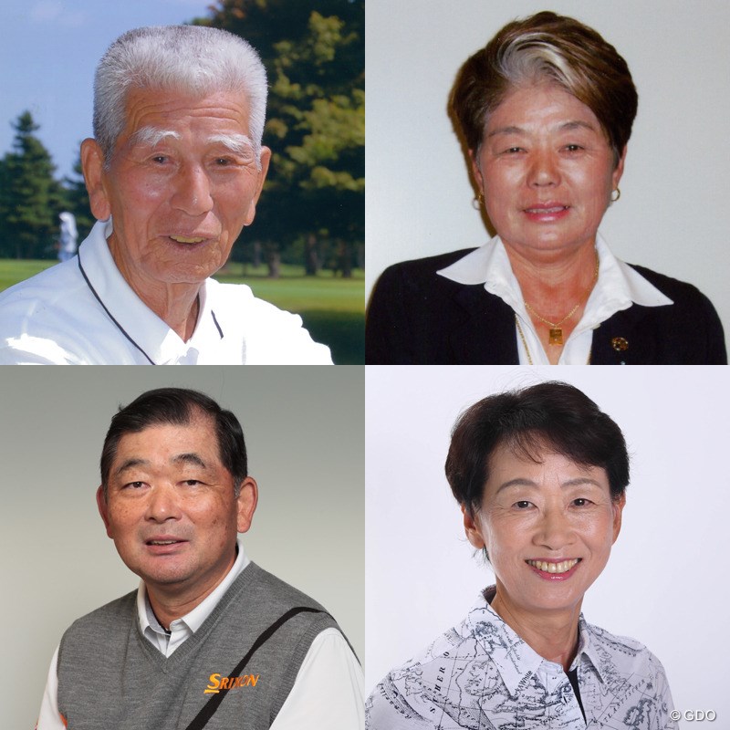 佐藤精一 左上 小林法子 右上 中嶋常幸 左下 森口祐子 右下 日本プロゴルフ殿堂 第7回顕彰者 フォトギャラリー Gdo