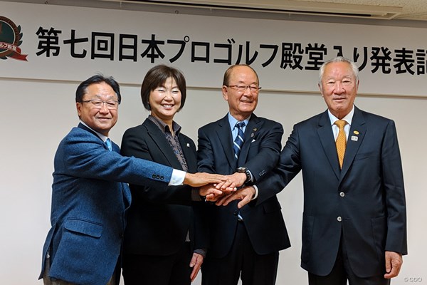 日本プロゴルフ殿堂 第7回顕彰者を発表した日本プロゴルフ殿堂と特別会員の各ツアー代表者たち