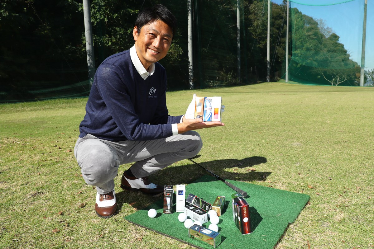 HS40m/s前後でもプロ仕様ボールが一番飛ぶの？