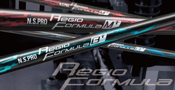 N.S.PRO Regio Formula＋ 日本シャフトが新製品「N.S.PRO Regio Formulaプラス」を発売