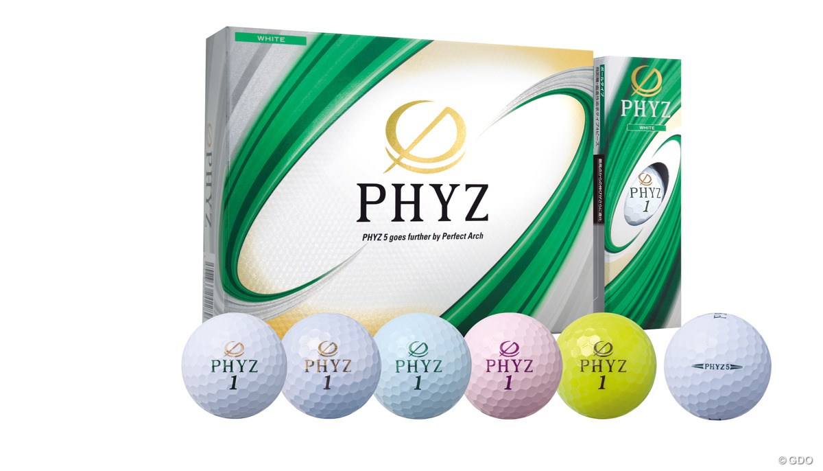 2019年 PHYZボール