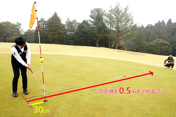 旗竿を挿したまま＜新ルール＞だと、下りパットが入りやすい3つの理由 カップへ(30cm)打つ前に、指定距離にボールを止める強さを確認
