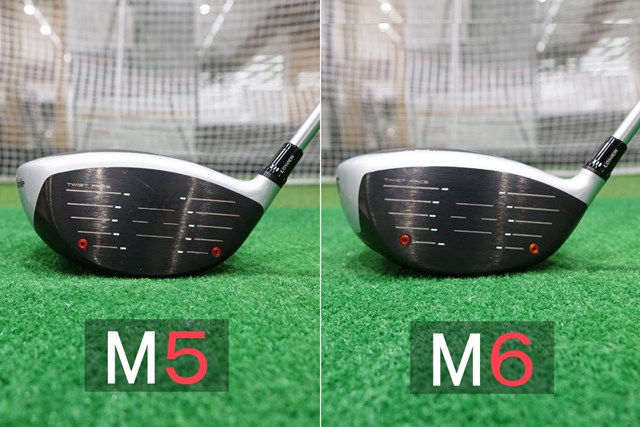 M5 ドライバー ヘッドスピード別試打 1 4 クラブ試打 三者三様 Gdo ゴルフギア情報